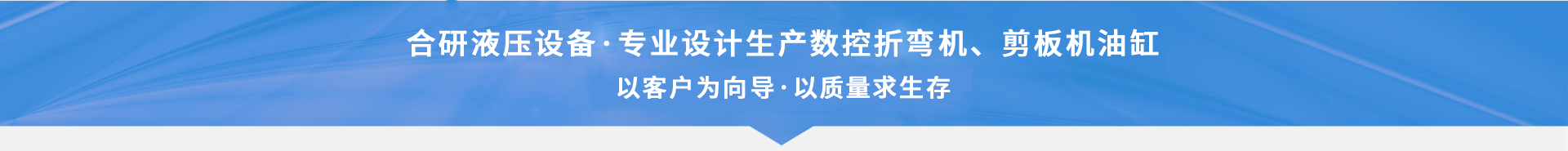 首頁(yè)橫圖.png